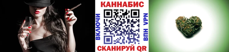 Магазин наркотиков Ялта Бошки Шишки Меф мяу мяу Метадон ГАШИШ А ПВП