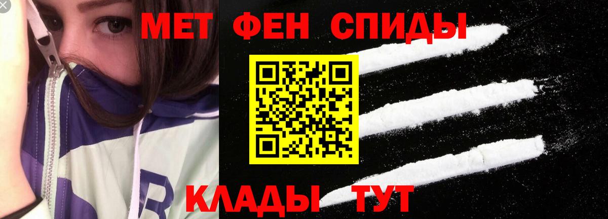 Ялта  Amphetamine  Вход с VPN  Амфетамин VHQ 