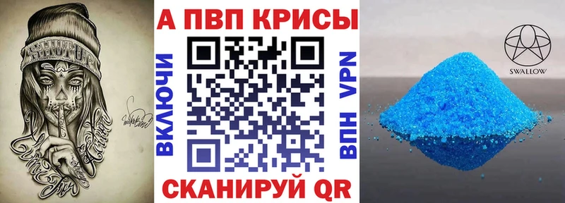 мега рабочий сайт  Ялта  А ПВП крисы CK 