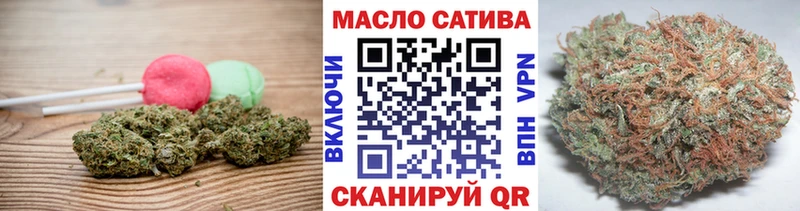 Canna-Cookies марихуана  как найти   Ялта 