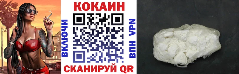Cocaine 97%  Ялта 
