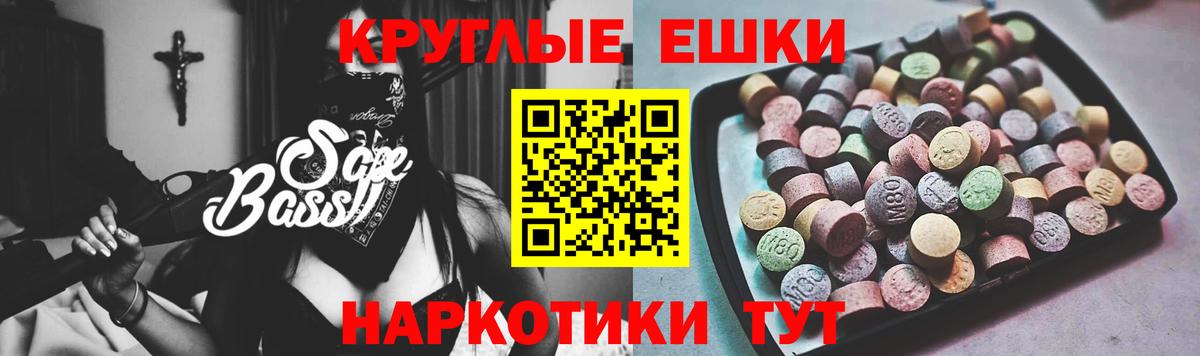ЭКСТАЗИ XTC  Ecstasy  Ялта  Вход с VPN  ЭКСТАЗИ Cube 