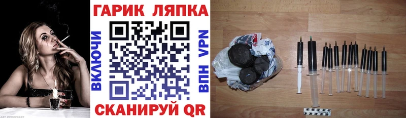 где можно купить наркотик  Ялта  ГАШ Изолятор 
