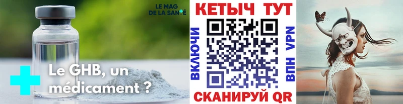 blacksprut маркетплейс  Ялта  Кетамин VHQ  что такое  