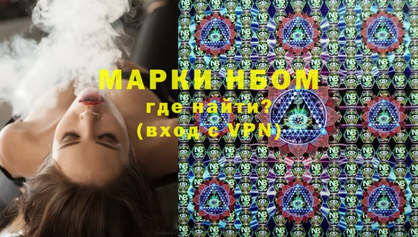 гашишное масло Россошь