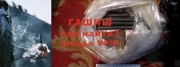 прущая мука Рославль