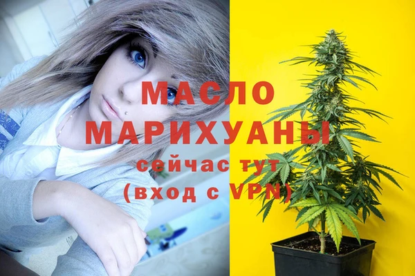гашишное масло Россошь