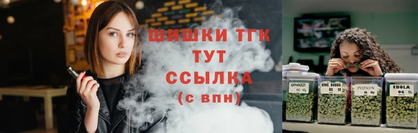прущая мука Рославль