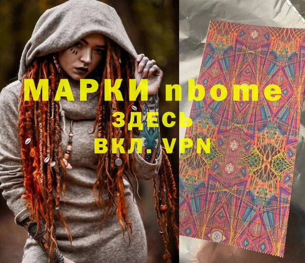 прущая мука Рославль