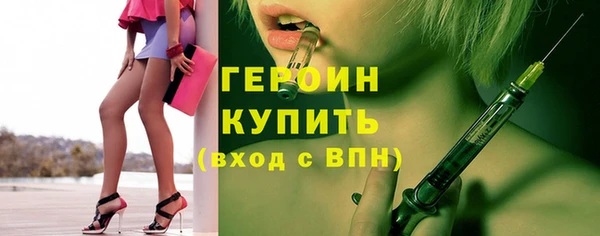прущая мука Рославль