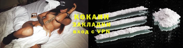 ECSTASY Великий Новгород