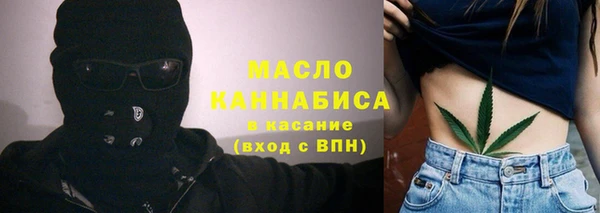 гашишное масло Россошь
