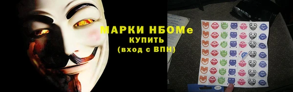 прущая мука Рославль