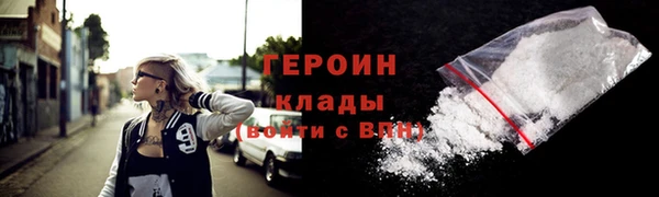 гашишное масло Россошь