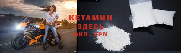 прущая мука Рославль