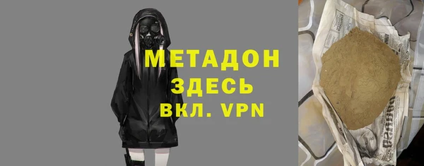 метадон Ростов