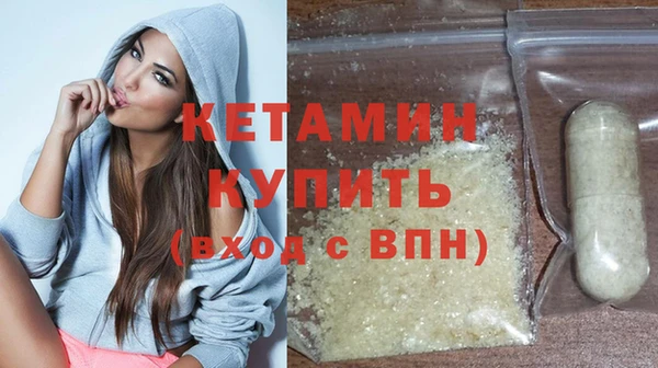 прущая мука Рославль