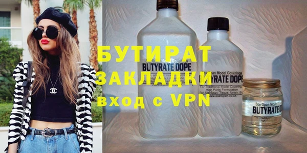 гашишное масло Россошь