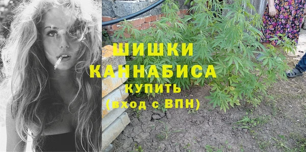 бошки Орск