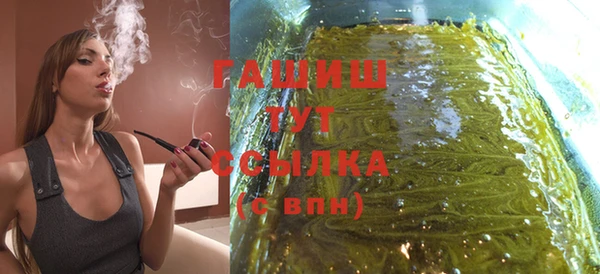 прущая мука Рославль