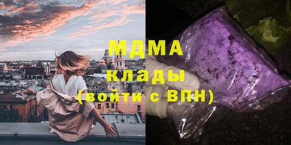 прущая мука Рославль