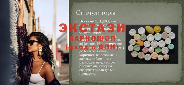 гашишное масло Россошь