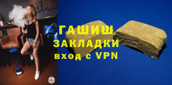 гашишное масло Россошь