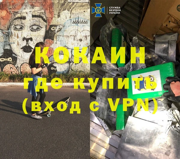 гашишное масло Россошь