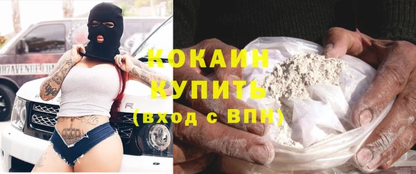 прущая мука Рославль