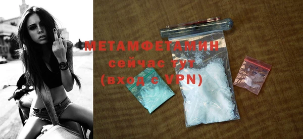 прущая мука Рославль