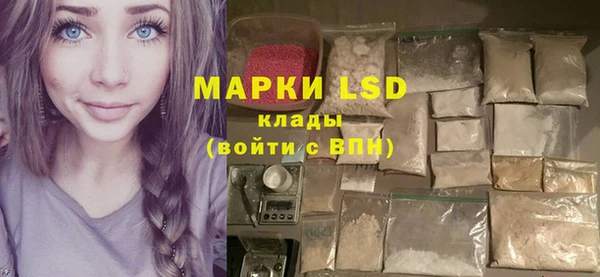 прущая мука Рославль