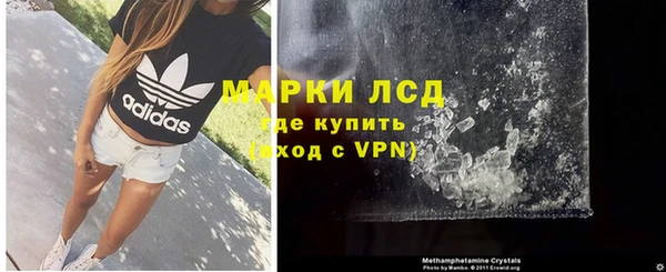 прущая мука Рославль