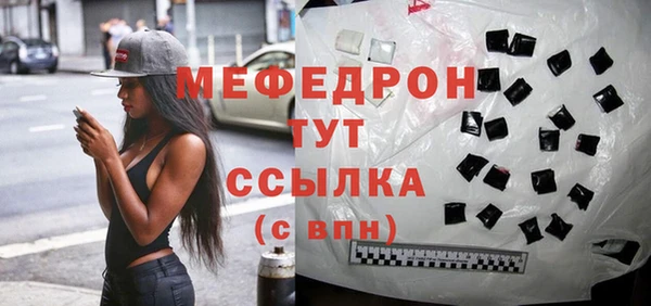 гашишное масло Россошь