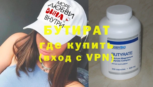 метадон Ростов