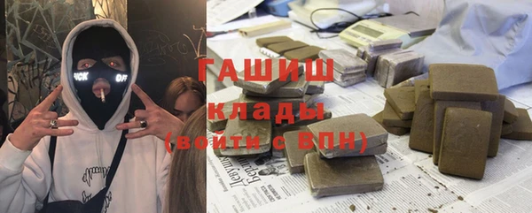 гашишное масло Россошь