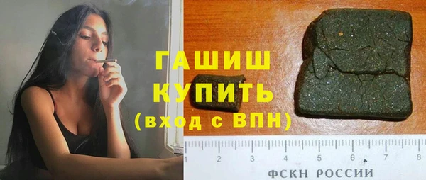 гашишное масло Россошь