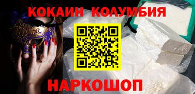 ГАЛЛЮЦИНОГЕННЫЕ ГРИБЫ Пыть-Ях