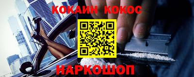 скорость Пушкино