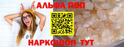 ГАЛЛЮЦИНОГЕННЫЕ ГРИБЫ Пыть-Ях