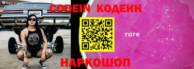 ГАЛЛЮЦИНОГЕННЫЕ ГРИБЫ Пыть-Ях