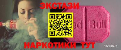 ГАЛЛЮЦИНОГЕННЫЕ ГРИБЫ Пыть-Ях