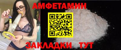 спиды Пугачёв
