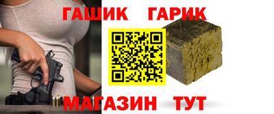 ГАЛЛЮЦИНОГЕННЫЕ ГРИБЫ Пыть-Ях