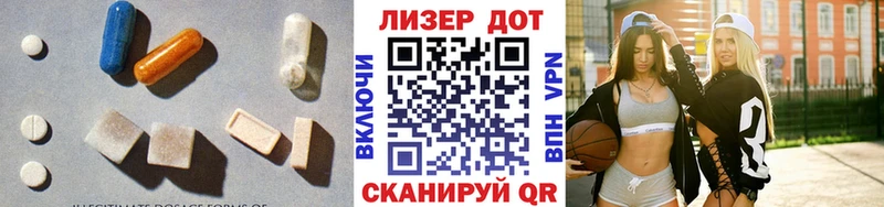 Лсд 25 экстази ecstasy  darknet наркотические препараты  Ялта 