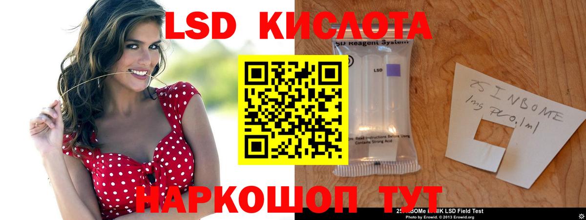 мега зеркало  Вход с VPN  Ялта  ЛСД экстази ecstasy  LSD-25 экстази кислота 