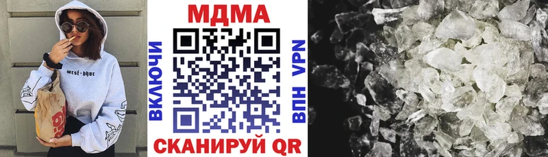MDMA Molly  Ялта 