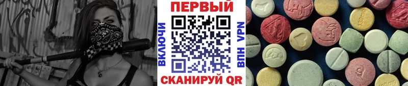 МЕТАМФЕТАМИН винт  Ялта 
