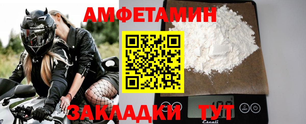 Ялта  МЕТАМФЕТАМИН витя  МЕТАМФЕТАМИН витя  Вход с VPN 