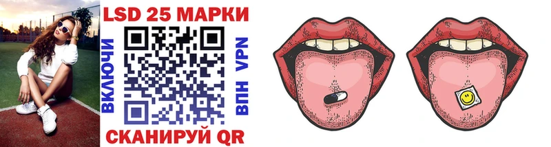 закладка  Ялта  Марки NBOMe 1500мкг 