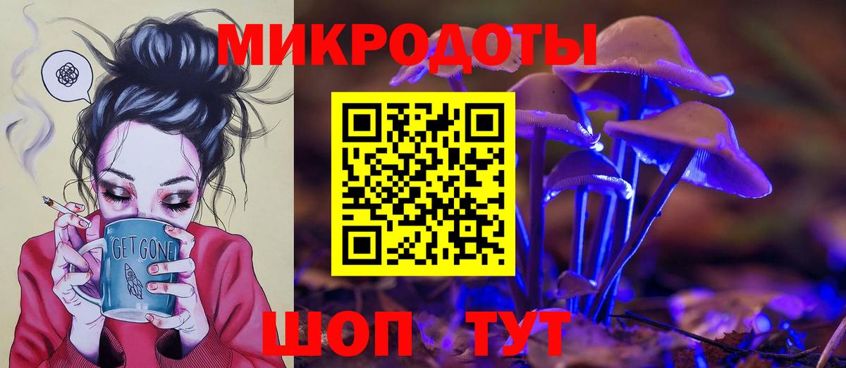 Псилоцибиновые грибы ЛСД  Вход с VPN  Псилоцибиновые грибы мухоморы  Ялта 